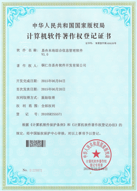 巫山小程序制作公司