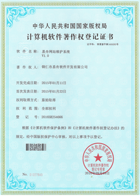 巫山小程序制作公司