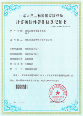 巫山小程序制作公司