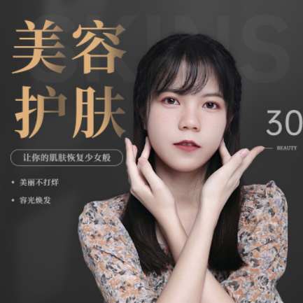 巫山美容院智慧门店预约会员小程序开发