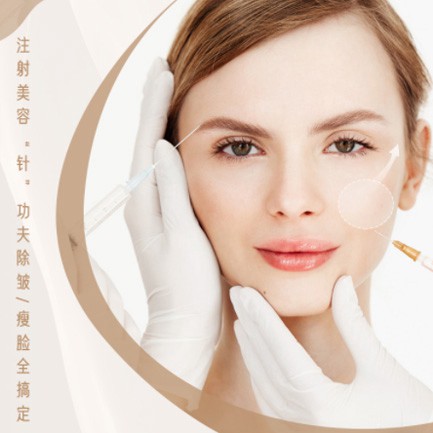 巫山医美行业小程序开发