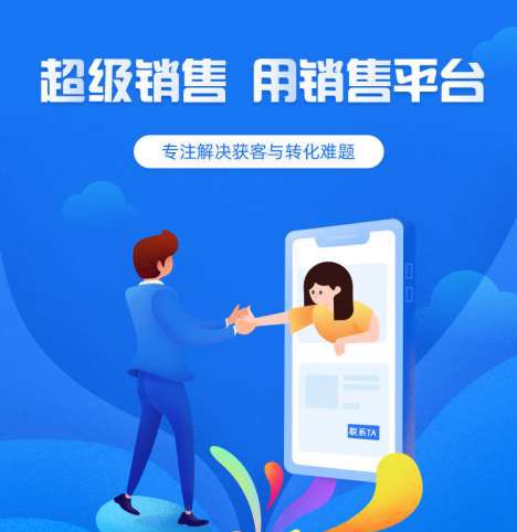 巫山来客销售小程序开发