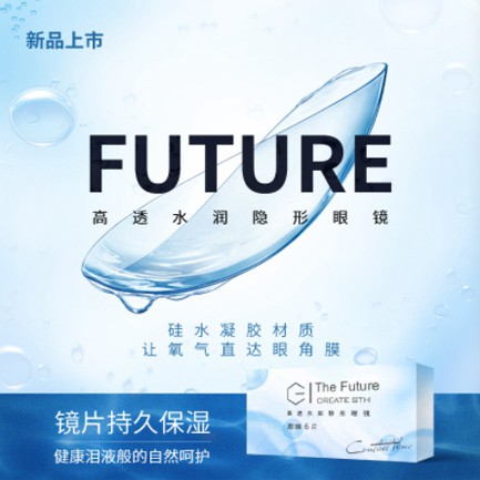 巫山验光配镜小程序开发