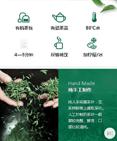 巫山茶业预约小程序开发