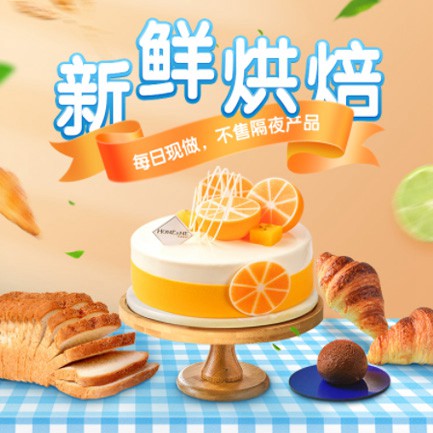 巫山烘焙点餐外卖小程序开发