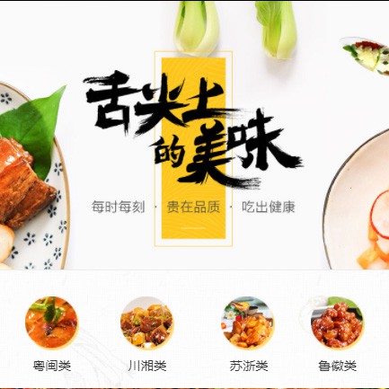 巫山扫码点餐外卖小程序开发