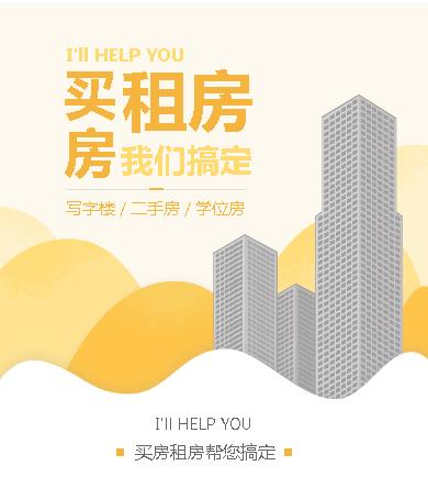 巫山租房小程序开发