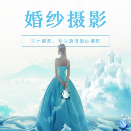 巫山婚纱摄影会员小程序开发