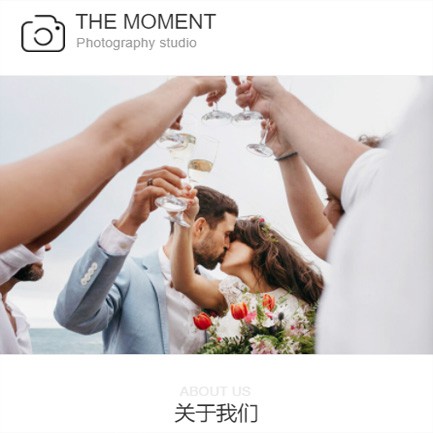 巫山摄影预约小程序开发