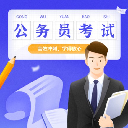 巫山公务员考试习题小程序开发