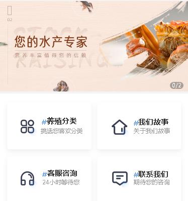 巫山海鲜水产小程序开发