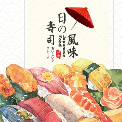 巫山日本料理店商城制作