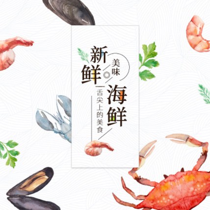 巫山海鲜商城制作