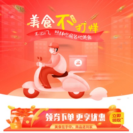 巫山在线订餐商城小程序制作