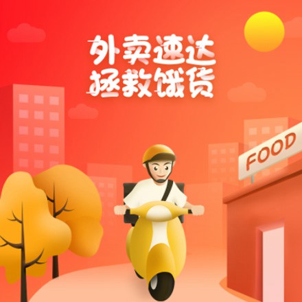 巫山外卖速达商城小程序制作