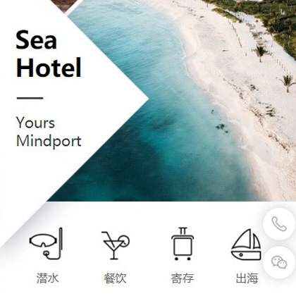 巫山景区酒店小程序商城制作