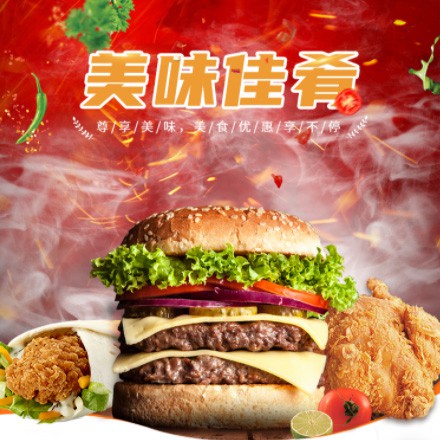 巫山汉堡炸鸡外卖商城制作
