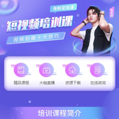 巫山短视频制作培训小程序开发