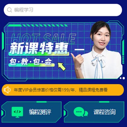 巫山编程知识付费小程序开发