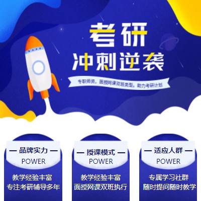 巫山考研课程小程序开发