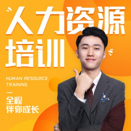 巫山人力资源培训小程序开发