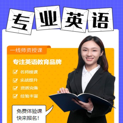 巫山专业英语考试答题小程序开发