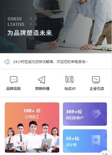 巫山营销策划小程序开发